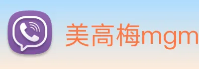 美高梅mgm Logo